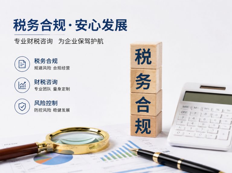 新巴尔虎右旗贸易企业四流合一整改